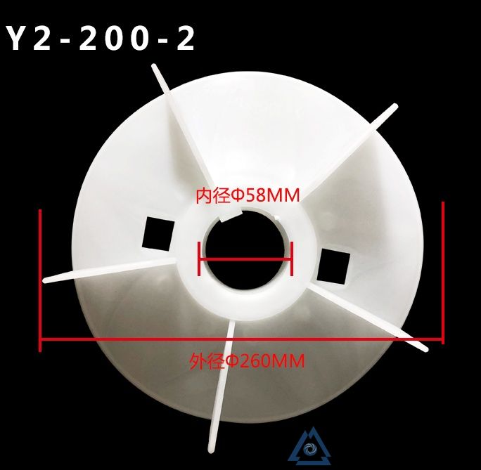 YE3-160M-4电机风叶-风扇叶-塑料